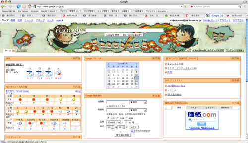 google