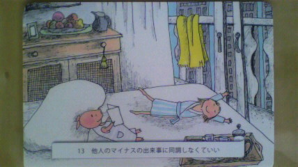 2011062808520000.jpg