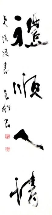 書の風景/尾崎邑鵬(著者) （9787532659265 高昌磚誌墨跡 書苑