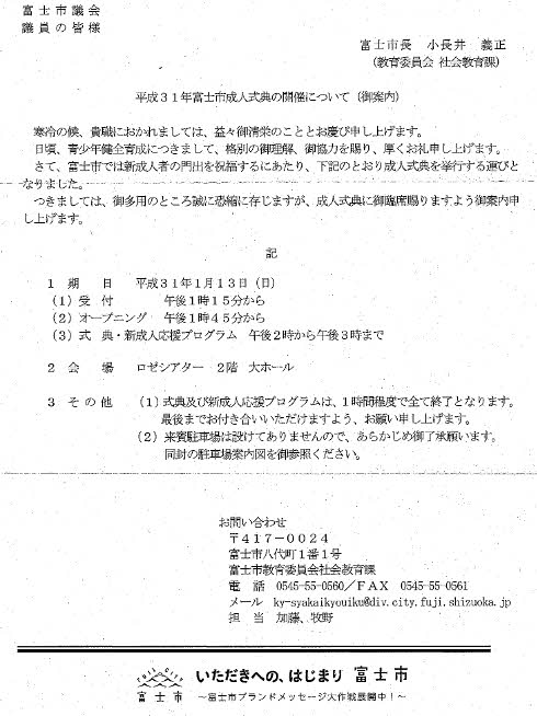 ¥Ö¥í¥°20181211⣲20181211.jpg