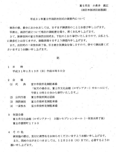 ¥Ö¥í¥°20181211⣳20181211.jpg