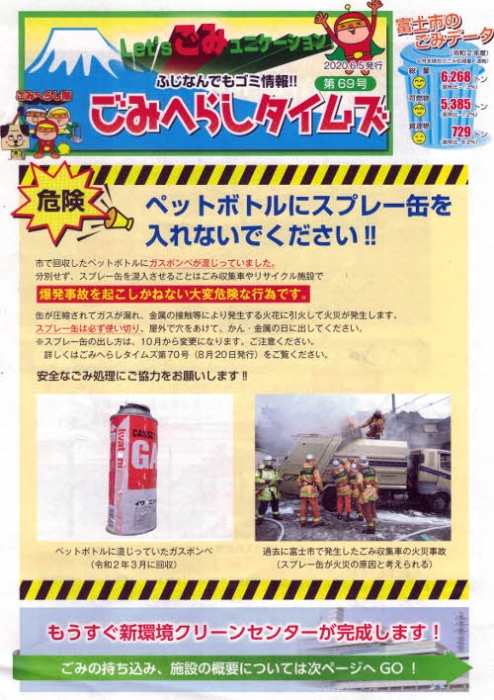 ¥Ö¥í¥°20200611 â120200611.jpg