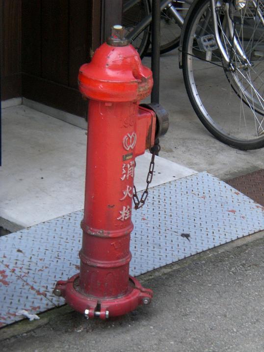 消火栓