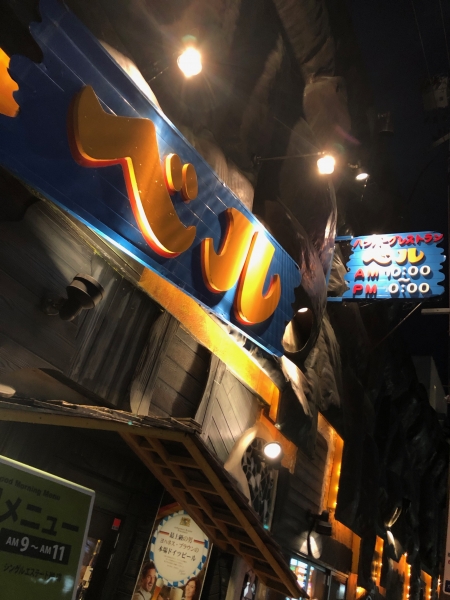 2019年08月28日の記事