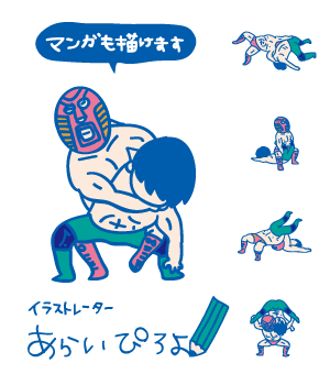ゆるい 可愛い おもしろい