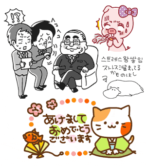 ゆるい 可愛い おもしろい