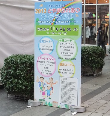 看板