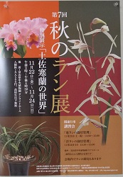 ポスター