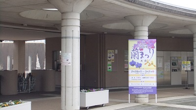 蘭まつり
