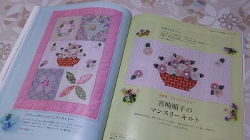 すてきにハンドメイド3月号