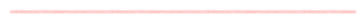 ピンクの線