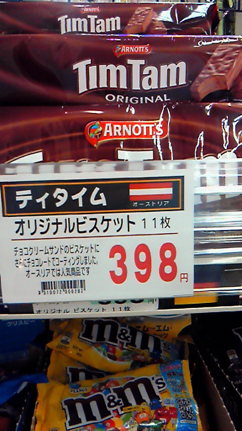 201108171255000.jpg
