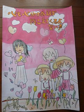 20130313