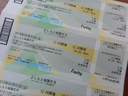 20150508