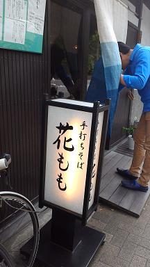 20150508