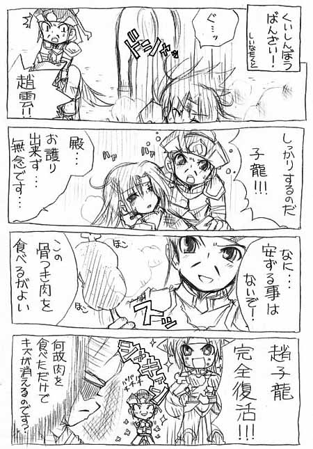 うわー懐かしい…