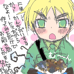 つんでれとかいう問題じゃない