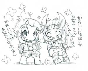 ひでおや(にゃんにゃん)