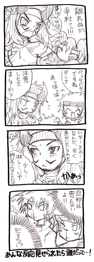 すべておやかたさまがかわいいのがいけないんだ