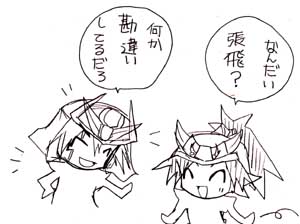 なんなのこのりゅびの乙女ポーズ!
