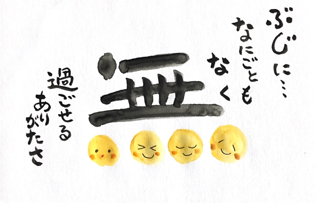 iPhoneImage.png