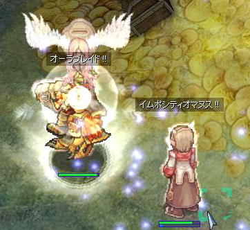 アビスペア