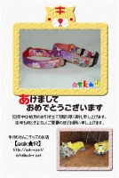 2010年賀