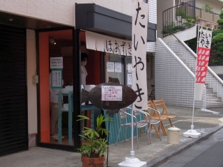 ほおずき