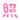 6kH5k7_220.gif