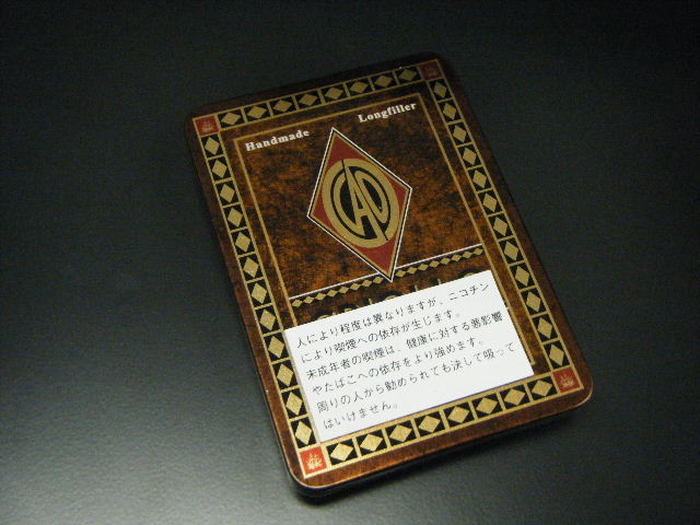 CAO1