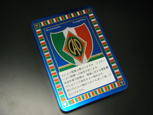 CAO5