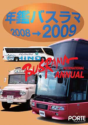 ǯ´Õ¥Ð¥¹¥é¥Þ2008¢ª2009