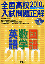 2010ǯ¼õ¸³ÍÑ Á´¹ñ¹â¹»Æþ»îÌäÂêÀµ²ò ±Ñ¸ì¡¦¿ô³Ø¡¦¹ñ¸ì