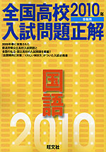 2010ǯ¼õ¸³ÍÑ Á´¹ñ¹â¹»Æþ»îÌäÂêÀµ²ò ¹ñ¸ì