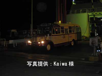11月19日早朝、東京港フェリーターミナルに到着したオーシャン東九フェリーから下船するBX141