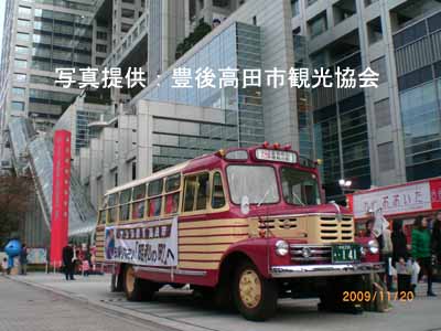 フジテレビ本社屋前に展示されたBX141
