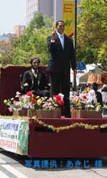 2010年5月3日、ひろしまフラワーフェスティバルの花の総合パレードに出場したリンカーン大統領とオバマ大統領の蝋人形