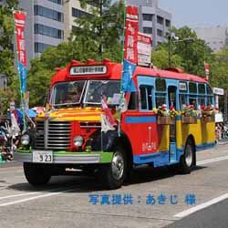 2010年5月3日、ひろしまフラワーフェスティバルの花の総合パレードに出場したボンネットバス・日野BA14