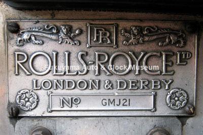 Rolls-Royce 20hp Sports Saloon