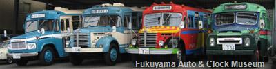 当館のボンネットバス4台並び(2010年10月23日撮影) 向かって右からニッサンU690(1963年式,渡辺自動車工業)・日野BA14(1958年式,東浦自動車工業)・日野BH15(1961年式,帝国自動車工業)・トヨタDB100(1967年式,呉羽自動車工業)