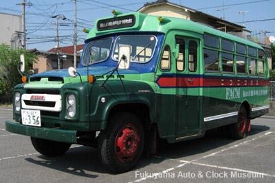 ボンネットバス・ニッサンU690(1963年式,渡辺自動車工業)
