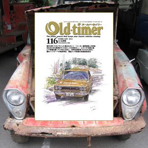 Old-timer â116 ɽ»æ