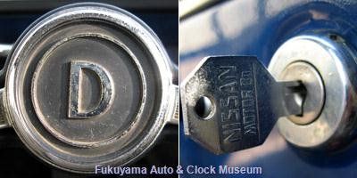 ダットサン サニー1000デラックス(初代B10前期型2ドアセダン,1966年式)のホーンボタン(左)とキー(右)