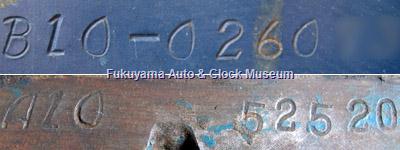 ダットサン サニー1000デラックス(初代B10前期型2ドアセダン,1966年式)の車台番号(上)と原動機番号(下)の打刻