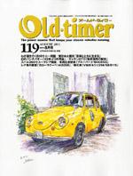Old-timer No.119 表紙