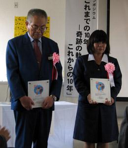 功労者表彰を受けられたボンネットバス昭和ロマン号の運転手・奥田貞久さんとバスガイド・西佐知子さん