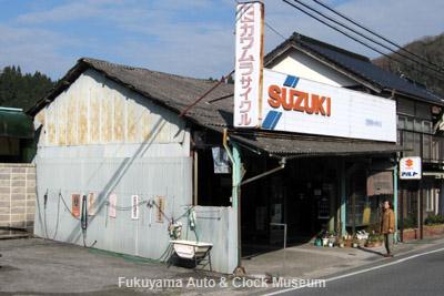 マツダの古い内照式看板を掲げられていた岡山県新見市内の自動車店