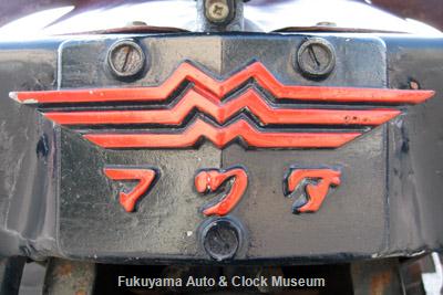 マツダの戦前から戦後にかけての商標の組み合わせ(マツダ号GB型三輪トラックのエンブレム)
