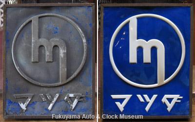 マツダの古い内照式看板 色褪せず良好な状態が保たれていた看板面 清掃前(左)と清掃後(右)