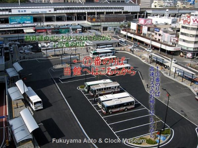 福山駅前バスのりば案内(2012年3月21日撮影)【クリックで大きく表示】